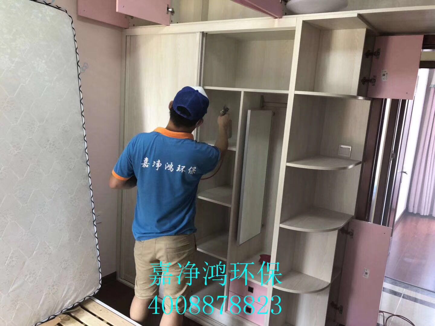 武漢市嘉凈鴻環(huán)?？萍加邢薰? style=