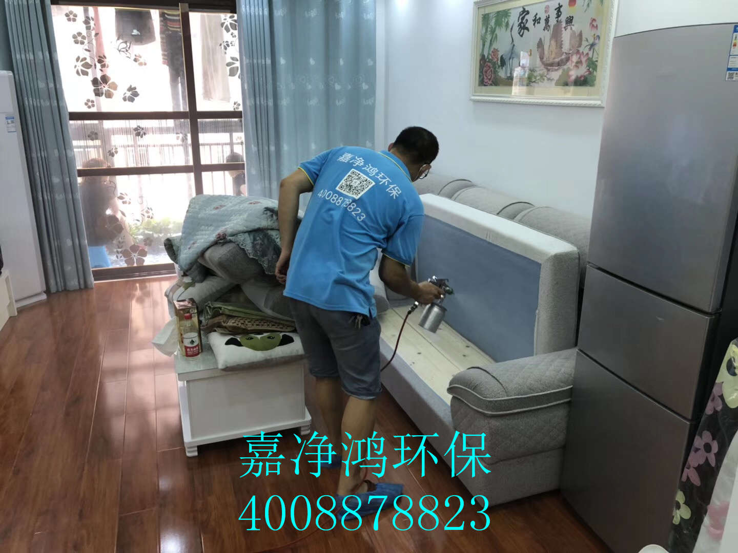 武漢市嘉凈鴻環(huán)?？萍加邢薰? style=