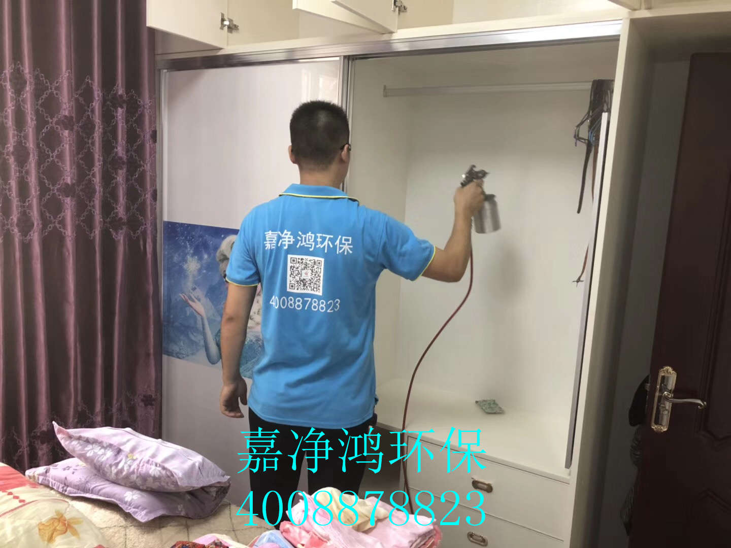 武漢市嘉凈鴻環(huán)?？萍加邢薰? style=