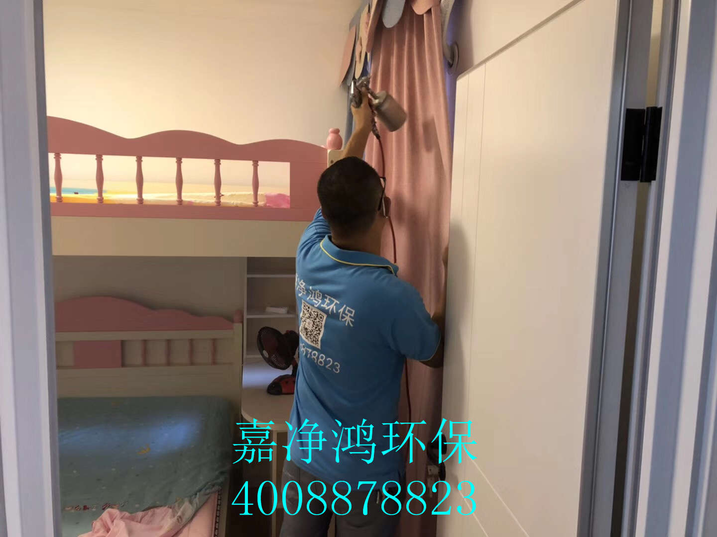 武漢市嘉凈鴻環(huán)?？萍加邢薰? style=