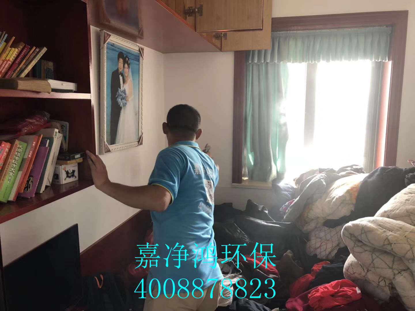 武漢市嘉凈鴻環(huán)?？萍加邢薰? style=