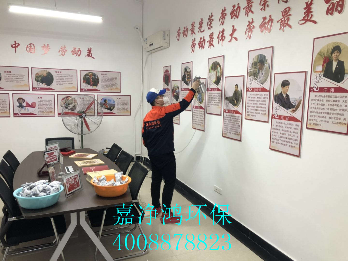 武漢市嘉凈鴻環(huán)?？萍加邢薰? style=