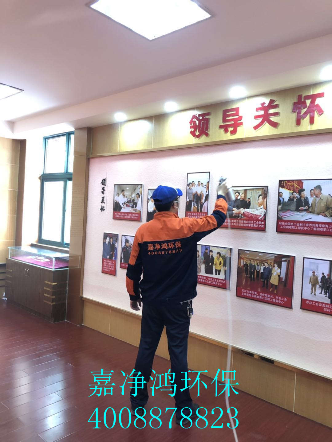 武漢市嘉凈鴻環(huán)?？萍加邢薰? style=