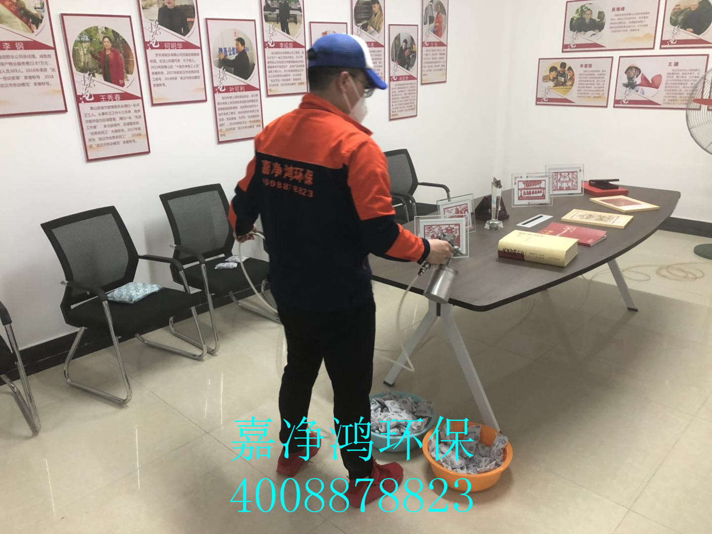 武漢市嘉凈鴻環(huán)?？萍加邢薰? style=