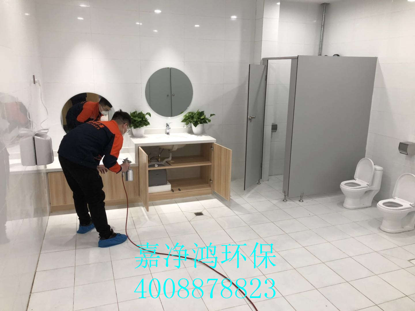 武漢市嘉凈鴻環(huán)?？萍加邢薰? style=