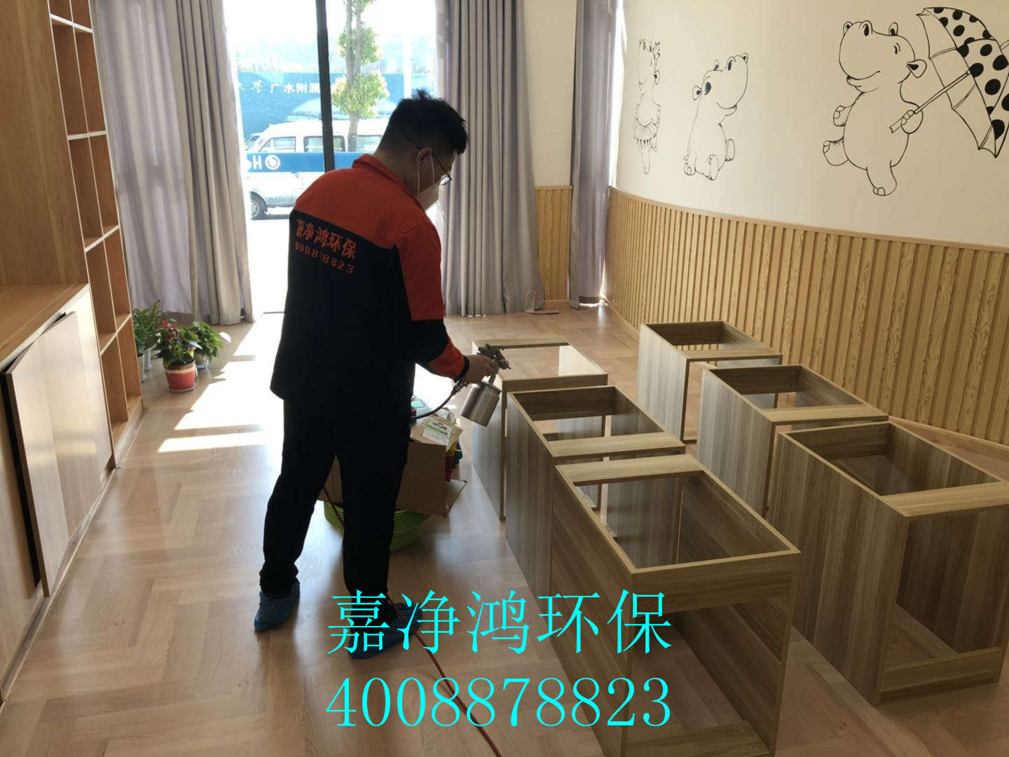 武漢市嘉凈鴻環(huán)?？萍加邢薰? style=