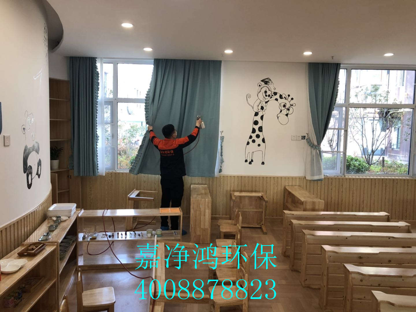 武漢市嘉凈鴻環(huán)?？萍加邢薰? style=