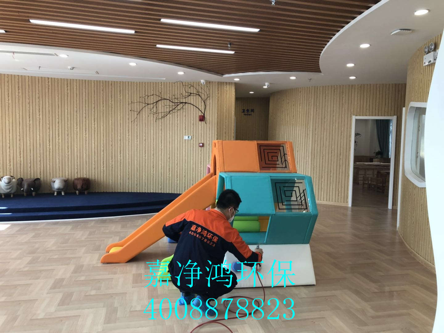 武漢市嘉凈鴻環(huán)?？萍加邢薰? style=