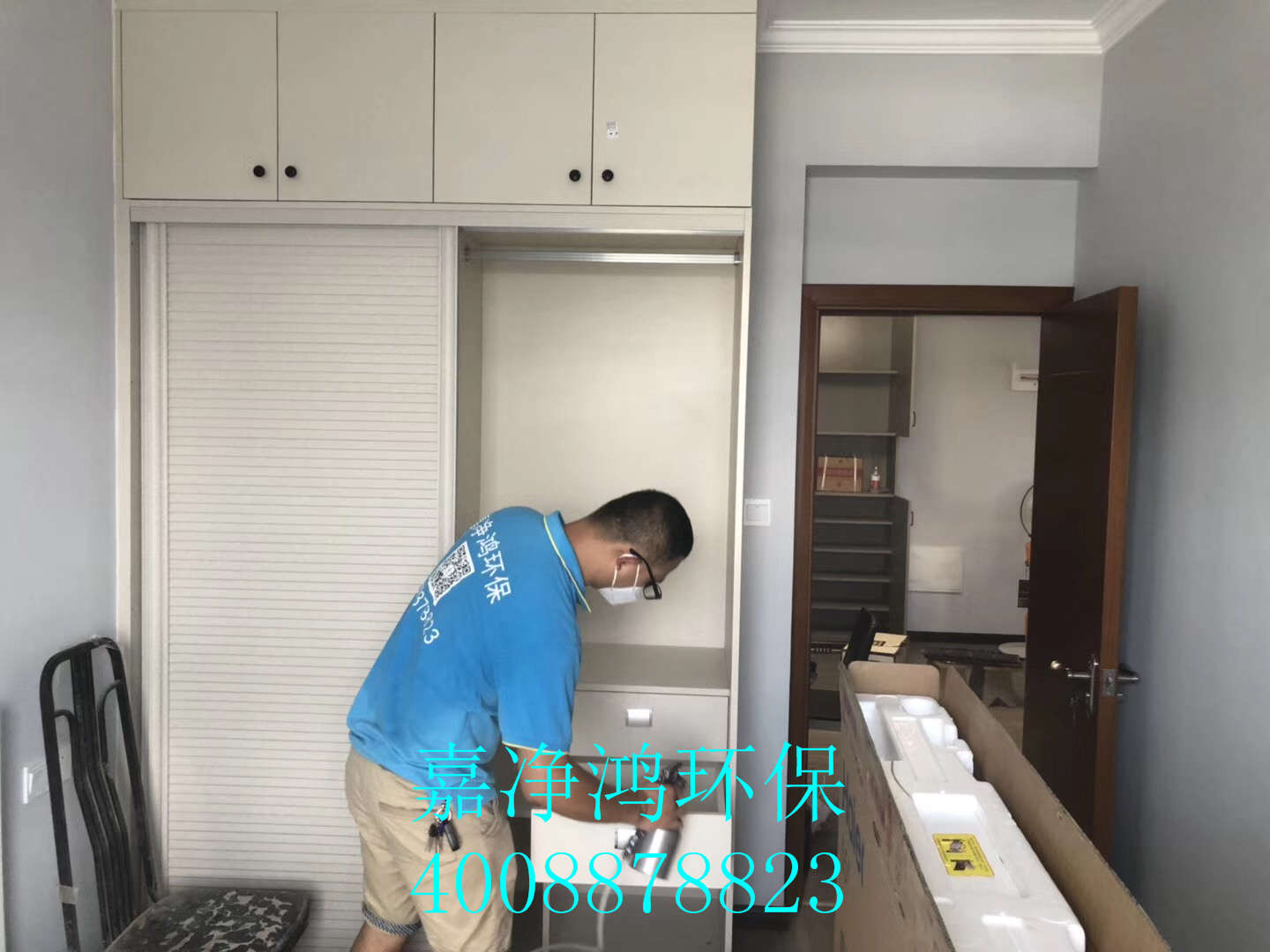 武漢市嘉凈鴻環(huán)?？萍加邢薰? style=