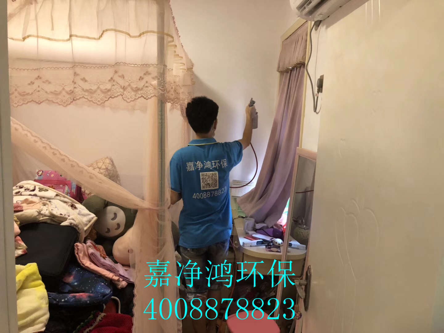 武漢市嘉凈鴻環(huán)?？萍加邢薰? style=