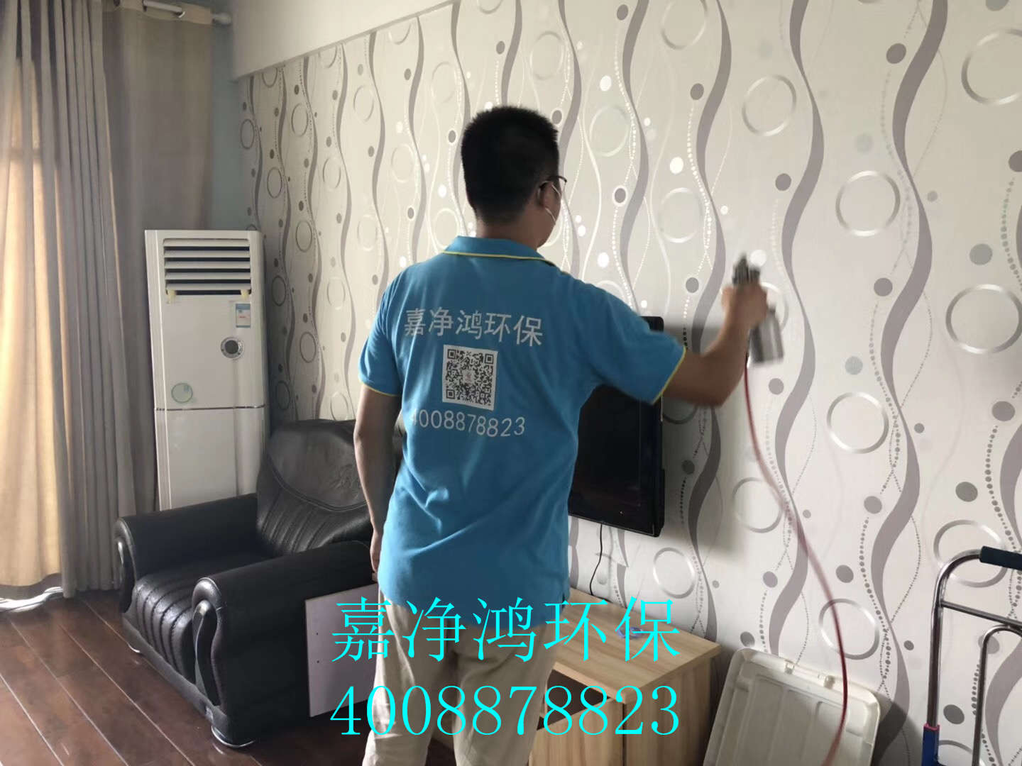 武漢市嘉凈鴻環(huán)?？萍加邢薰? style=