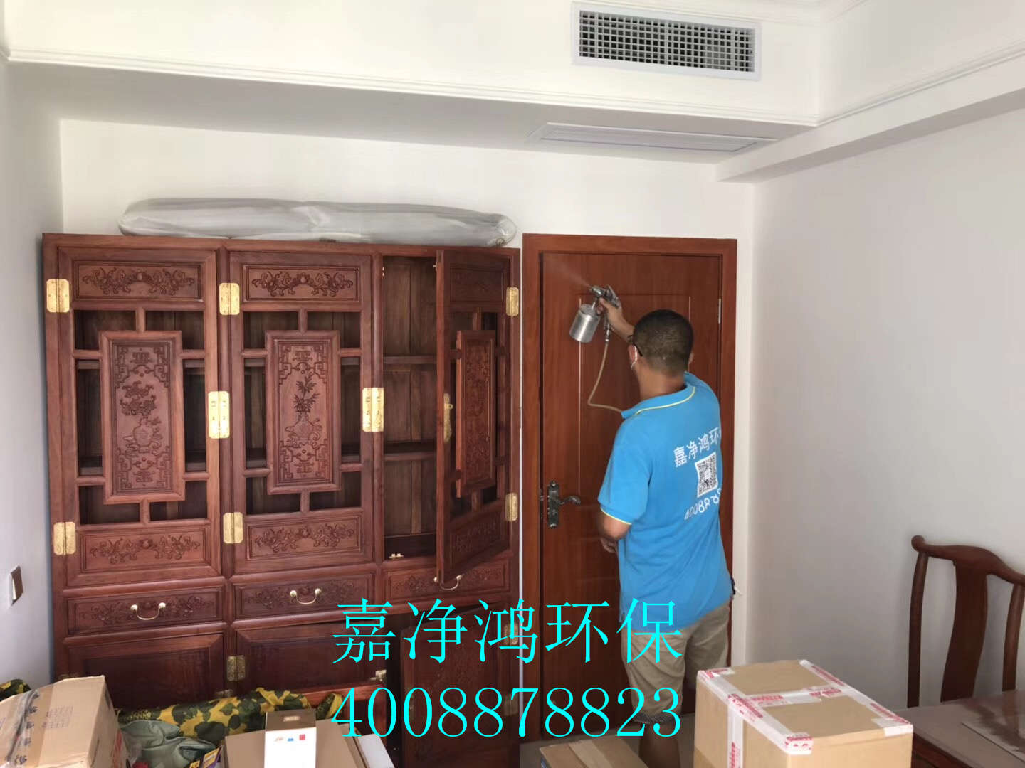 武漢市嘉凈鴻環(huán)?？萍加邢薰? style=