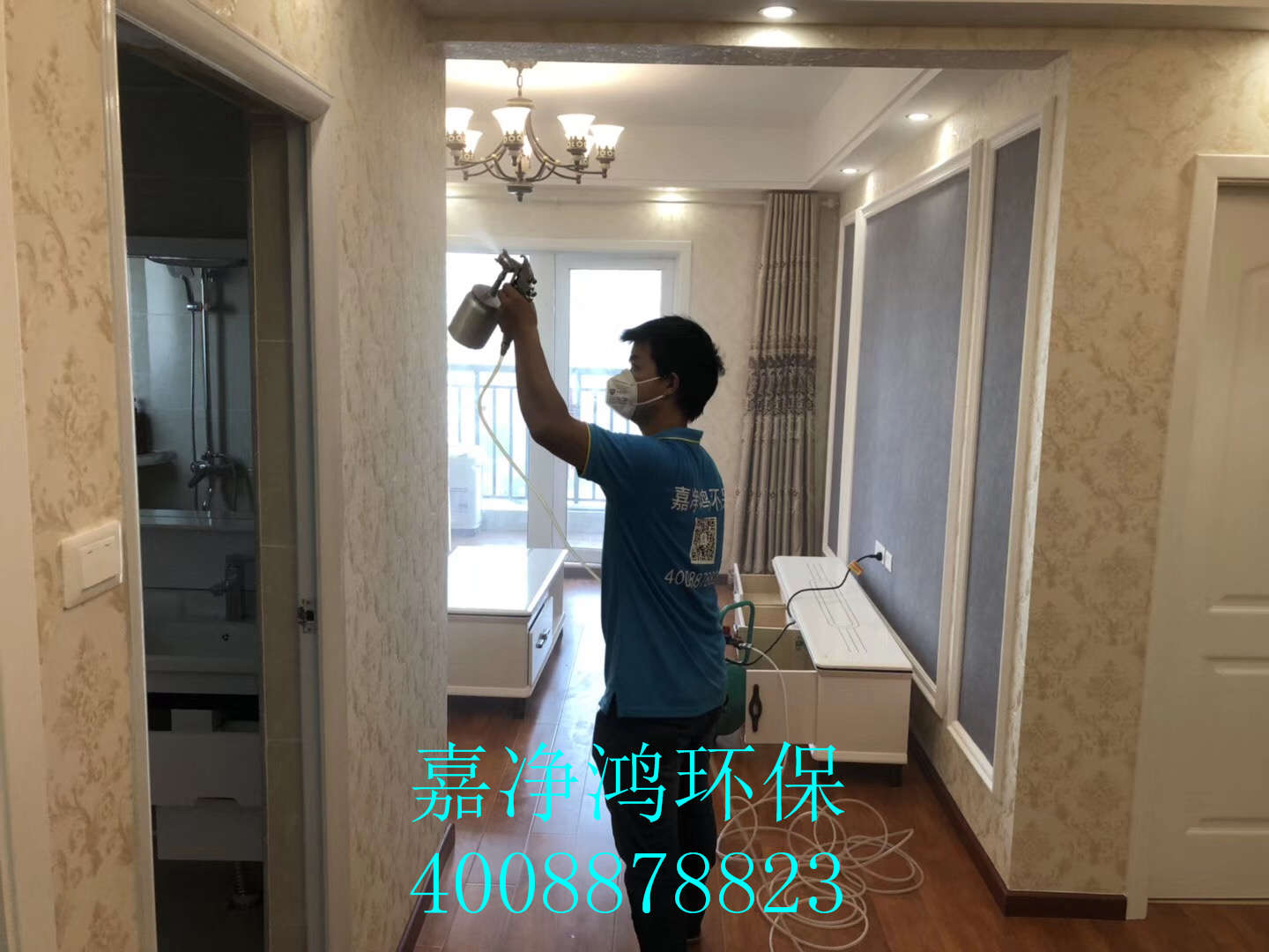 武漢市嘉凈鴻環(huán)?？萍加邢薰? style=