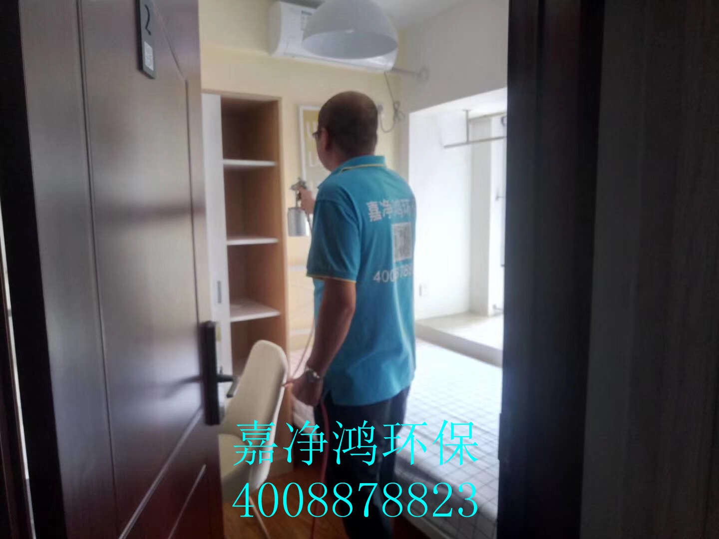 武漢市嘉凈鴻環(huán)?？萍加邢薰? style=