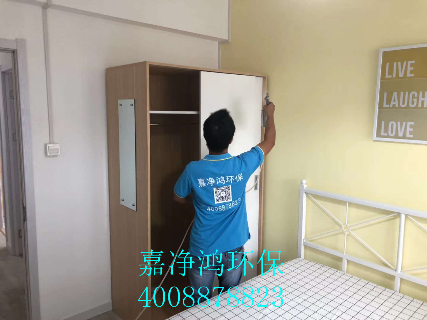 武漢市嘉凈鴻環(huán)?？萍加邢薰? style=