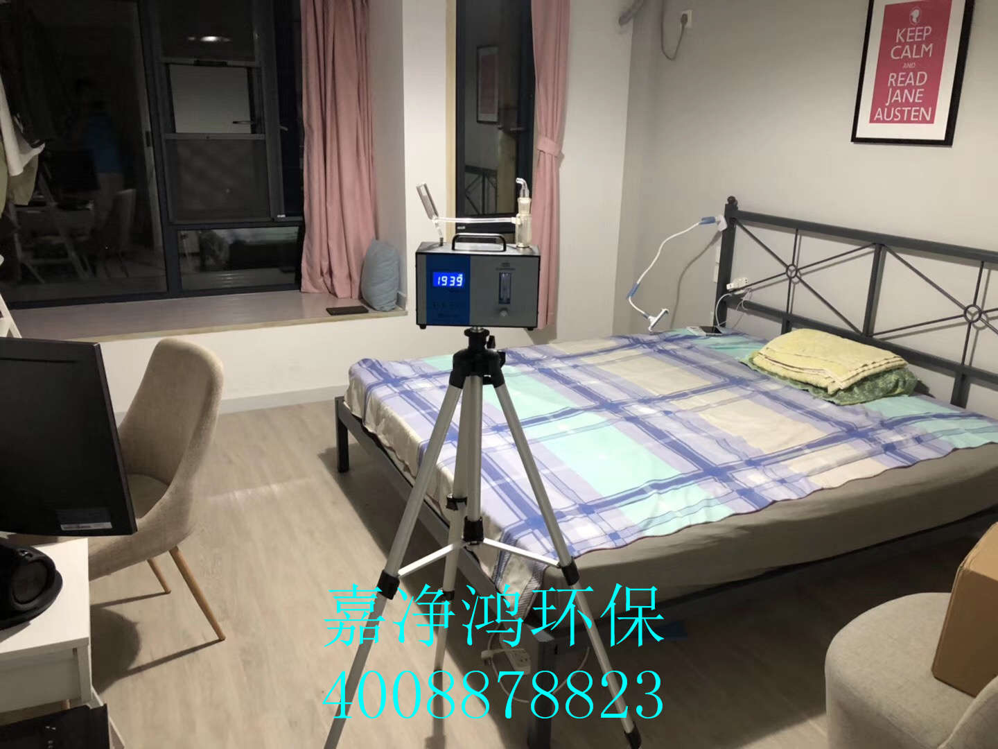 武漢市嘉凈鴻環(huán)?？萍加邢薰? style=