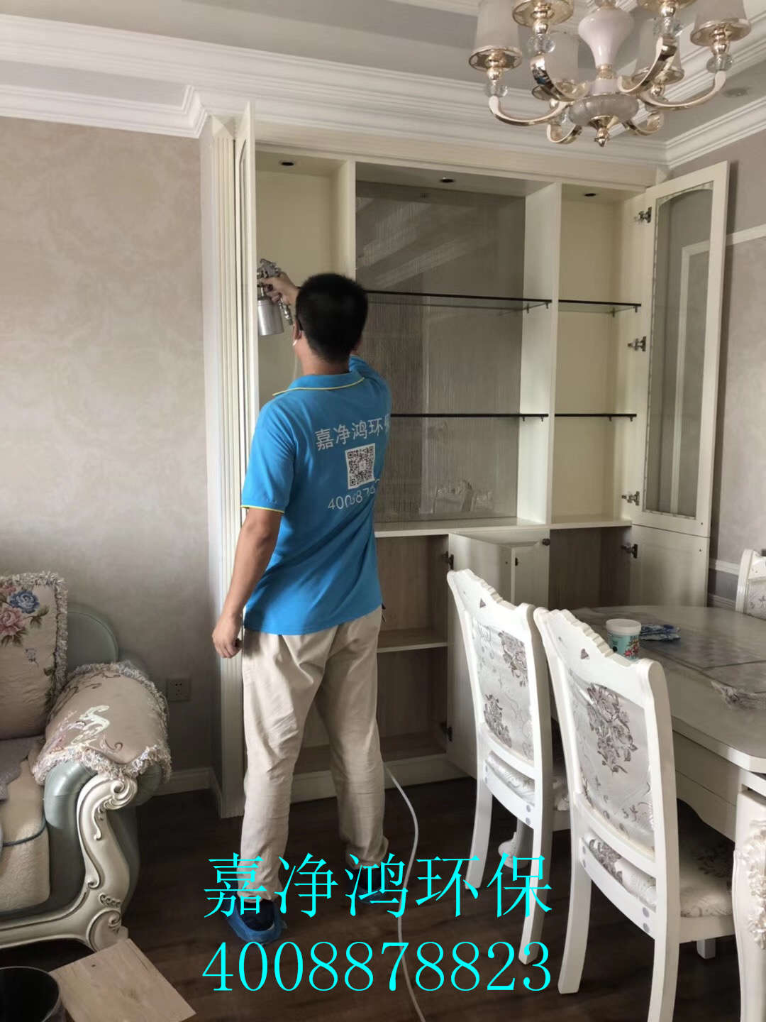 武漢市嘉凈鴻環(huán)?？萍加邢薰? style=