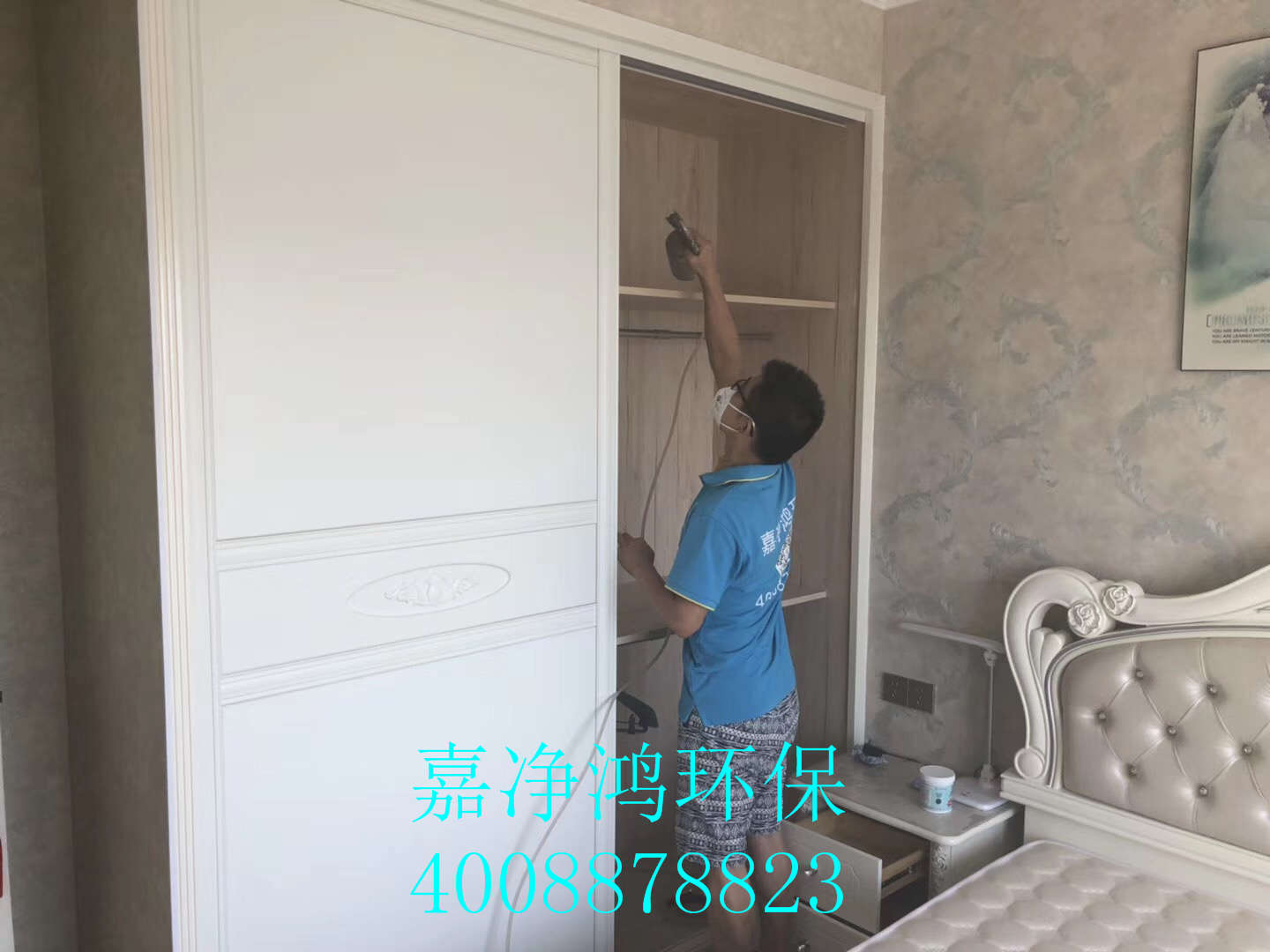 武漢市嘉凈鴻環(huán)?？萍加邢薰? style=
