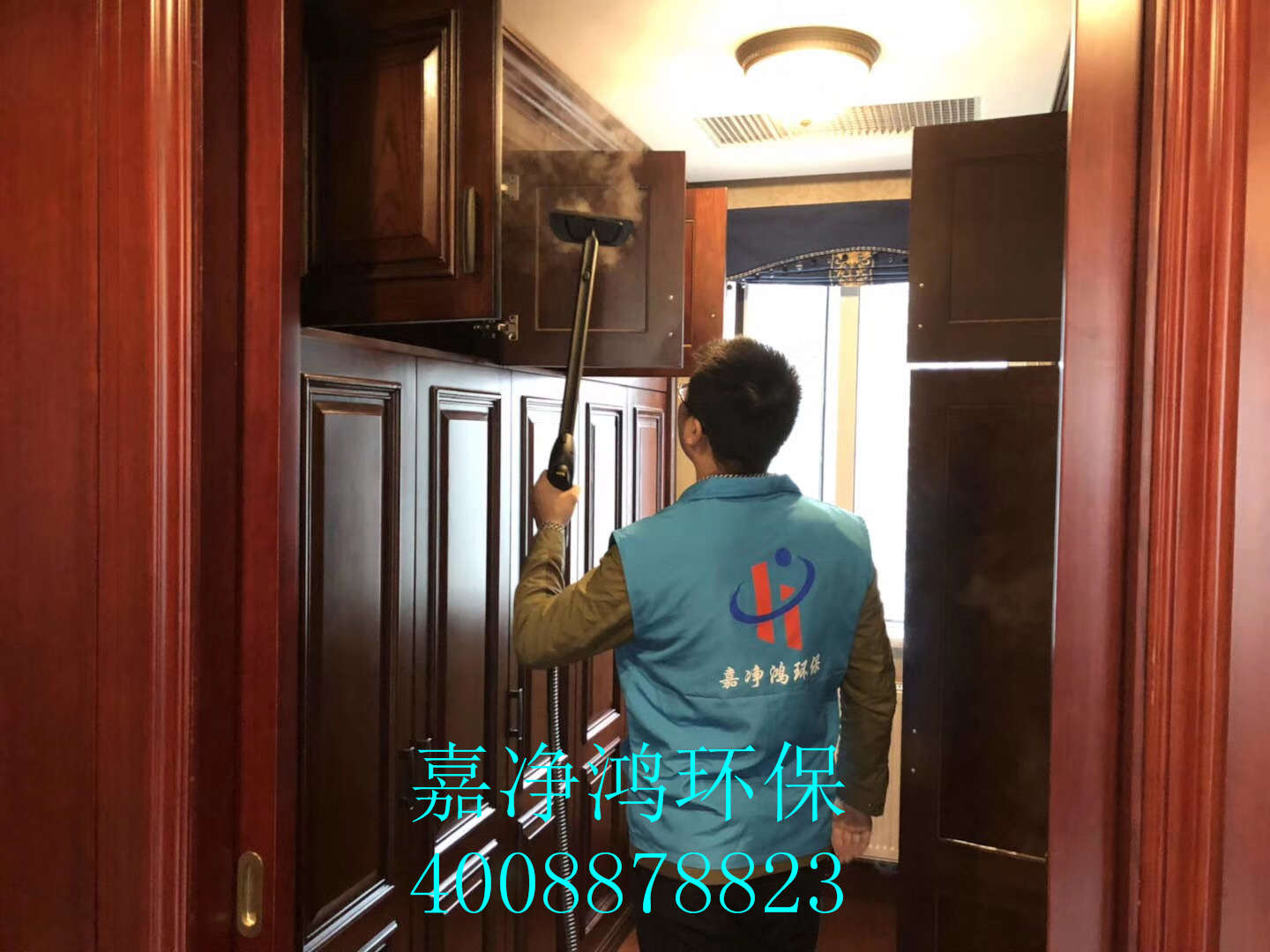 武漢市嘉凈鴻環(huán)?？萍加邢薰? style=