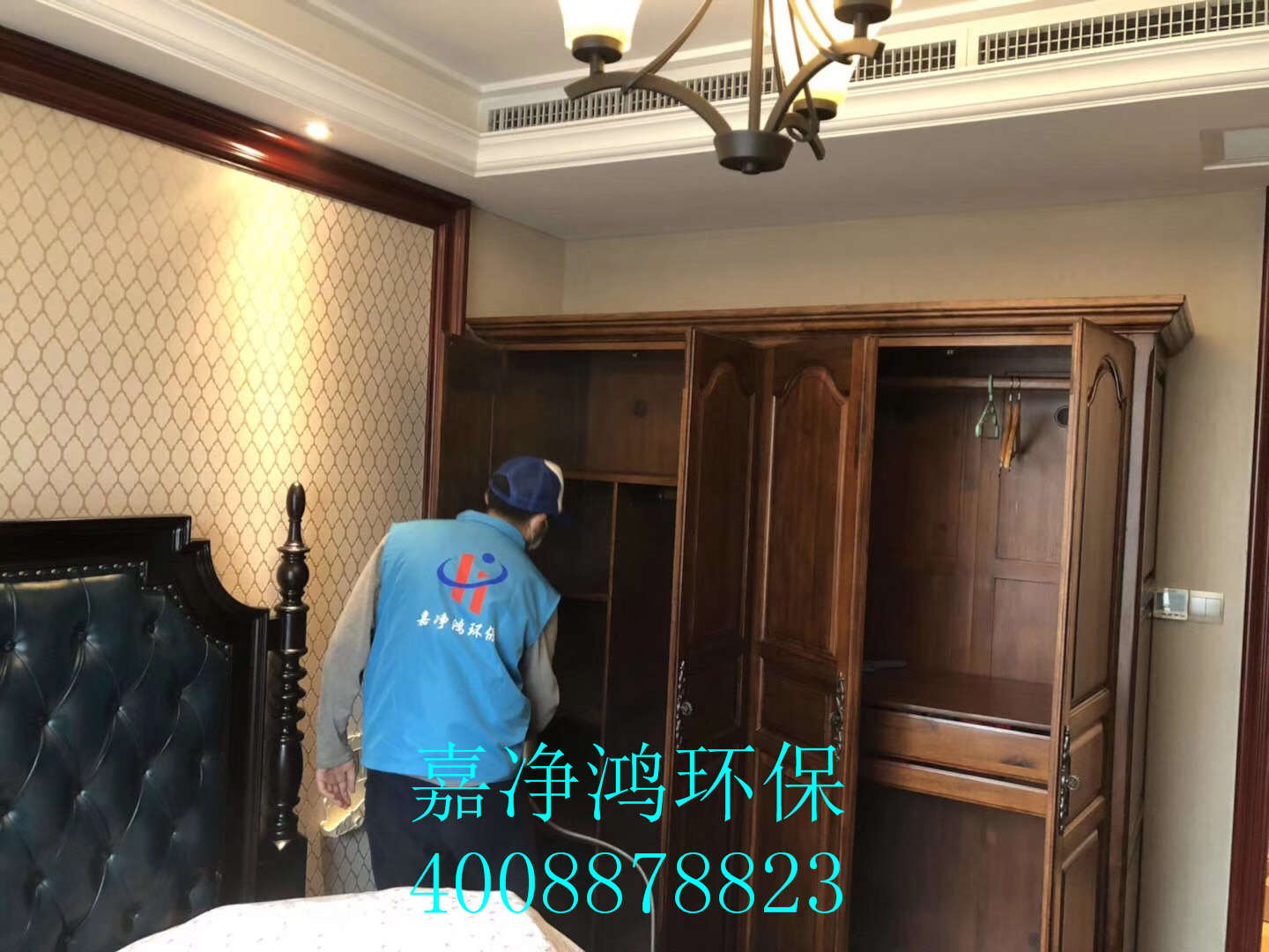 武漢市嘉凈鴻環(huán)?？萍加邢薰? style=
