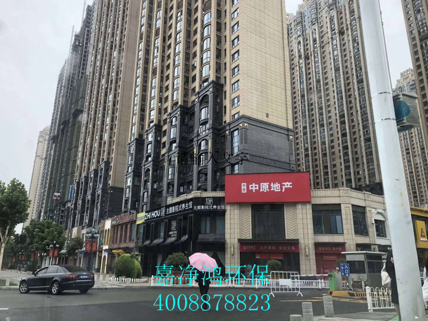 武漢市嘉凈鴻環(huán)?？萍加邢薰? style=