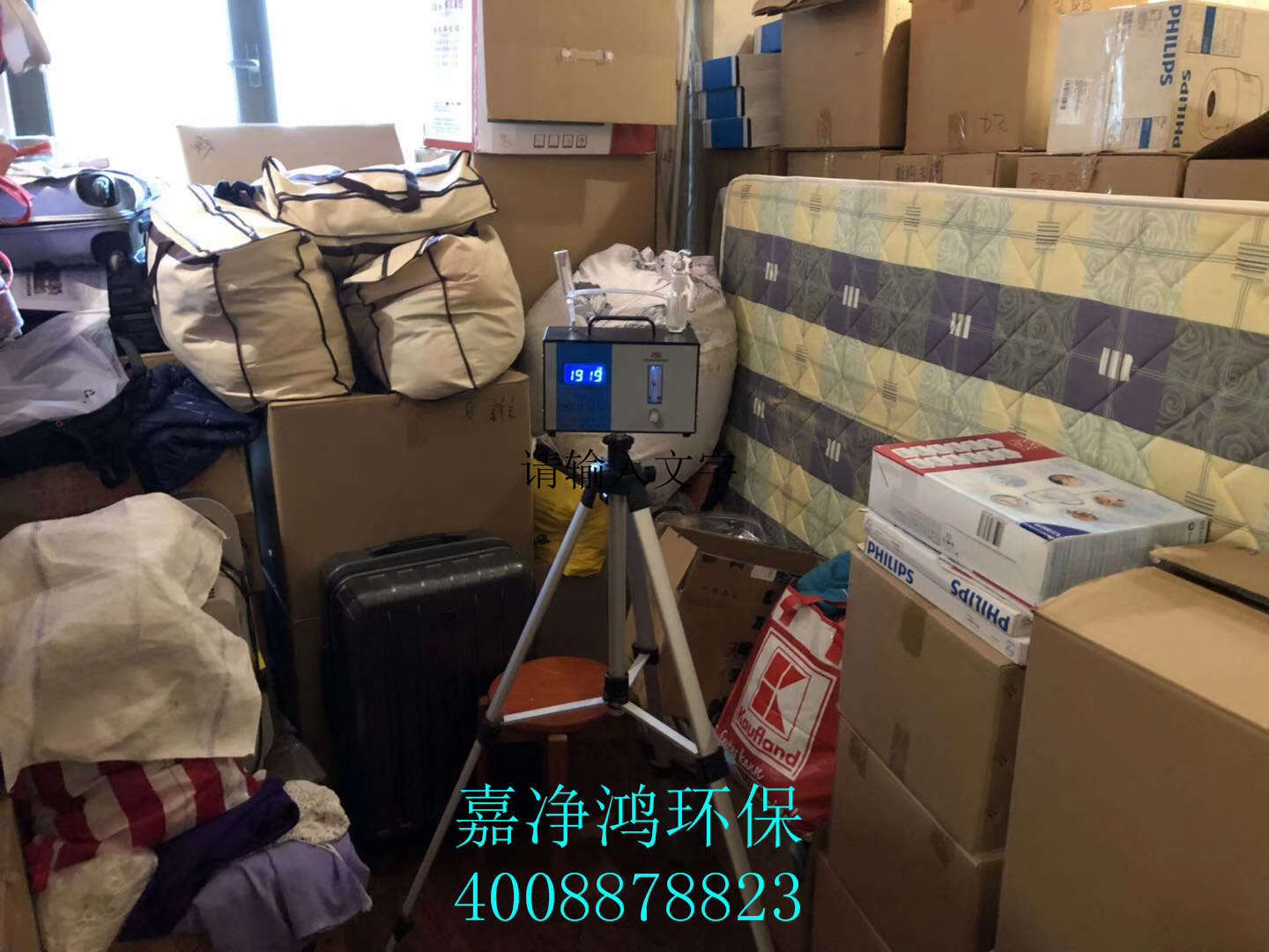 武漢市嘉凈鴻環(huán)?？萍加邢薰? style=