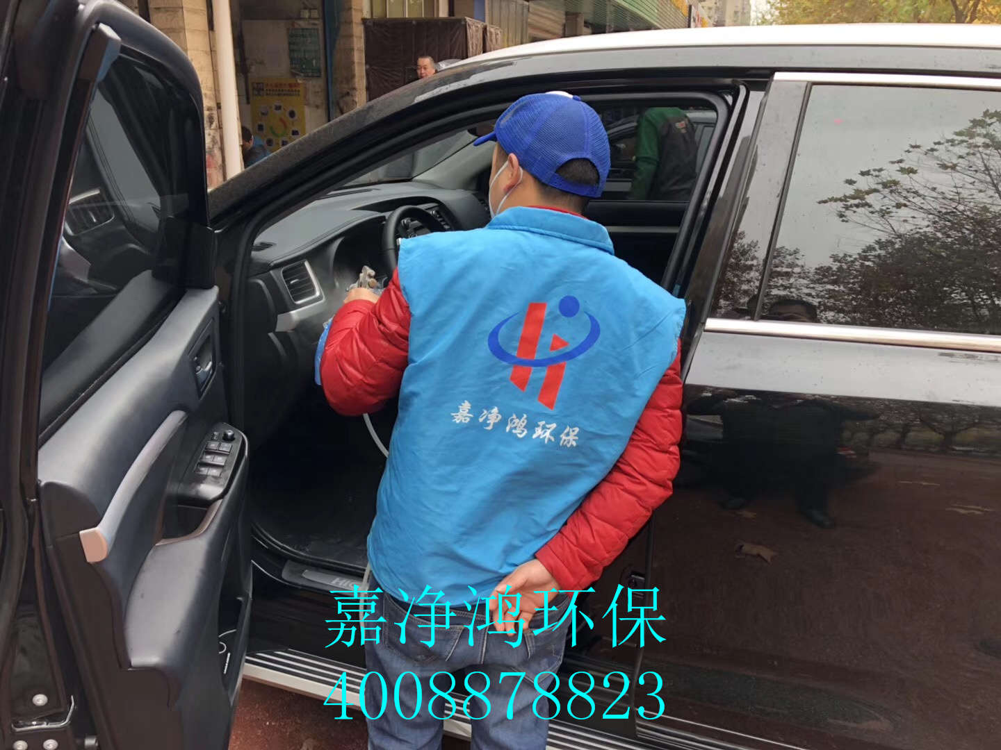 武漢市嘉凈鴻環(huán)?？萍加邢薰? style=