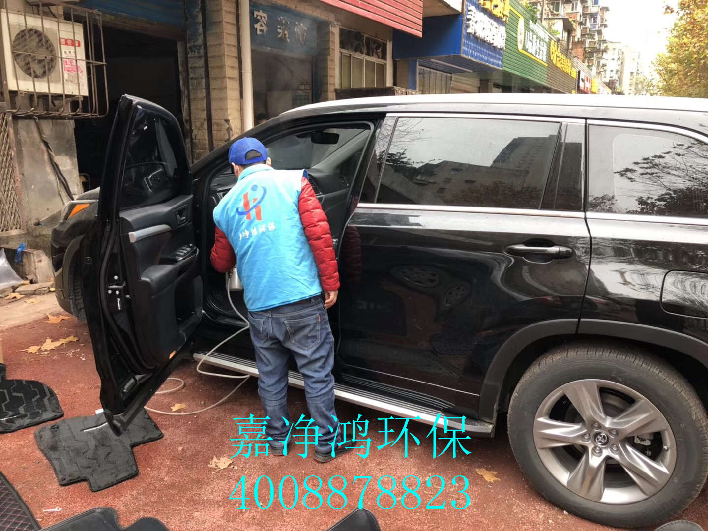 武漢市嘉凈鴻環(huán)?？萍加邢薰? style=