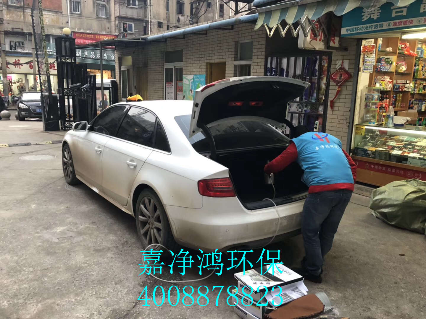 武漢市嘉凈鴻環(huán)?？萍加邢薰? style=