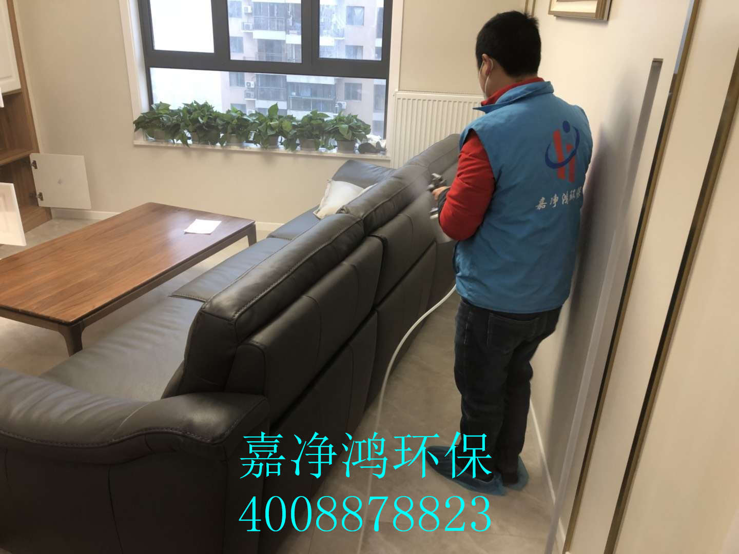 武漢市嘉凈鴻環(huán)?？萍加邢薰? style=