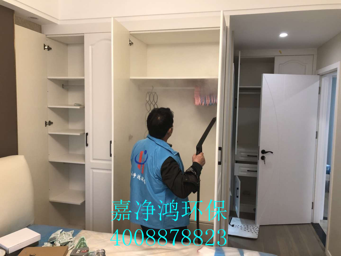 武漢市嘉凈鴻環(huán)?？萍加邢薰? style=