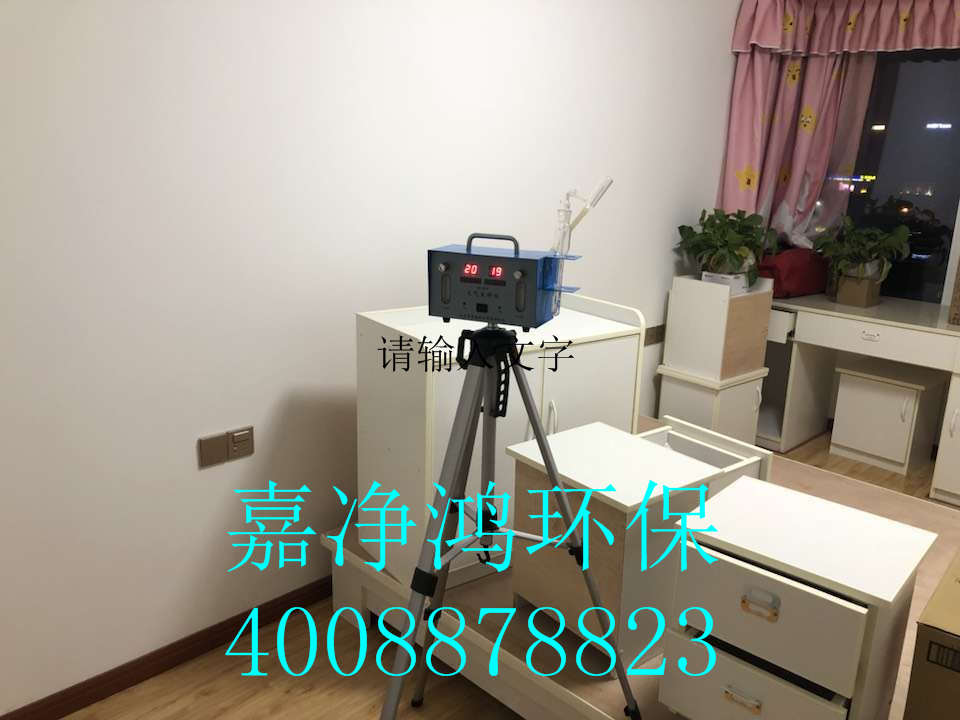 武漢市嘉凈鴻環(huán)?？萍加邢薰? style=