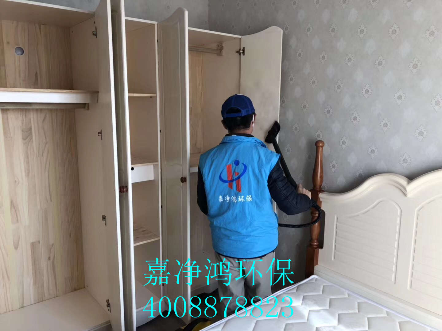 武漢市嘉凈鴻環(huán)?？萍加邢薰? style=