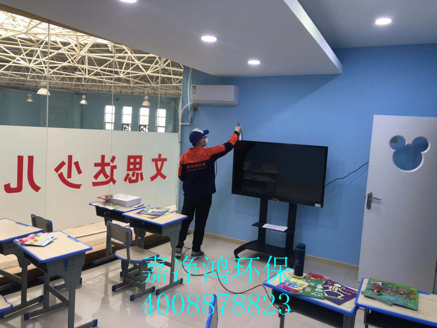 武漢市嘉凈鴻環(huán)?？萍加邢薰? style=