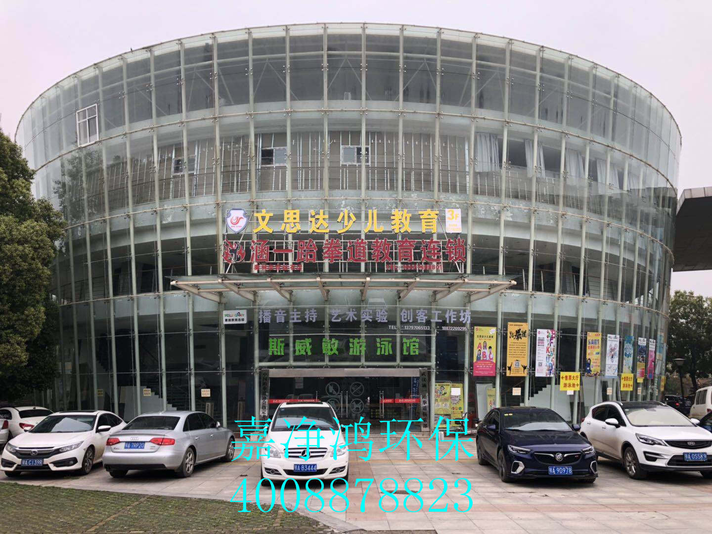 武漢市嘉凈鴻環(huán)?？萍加邢薰? style=