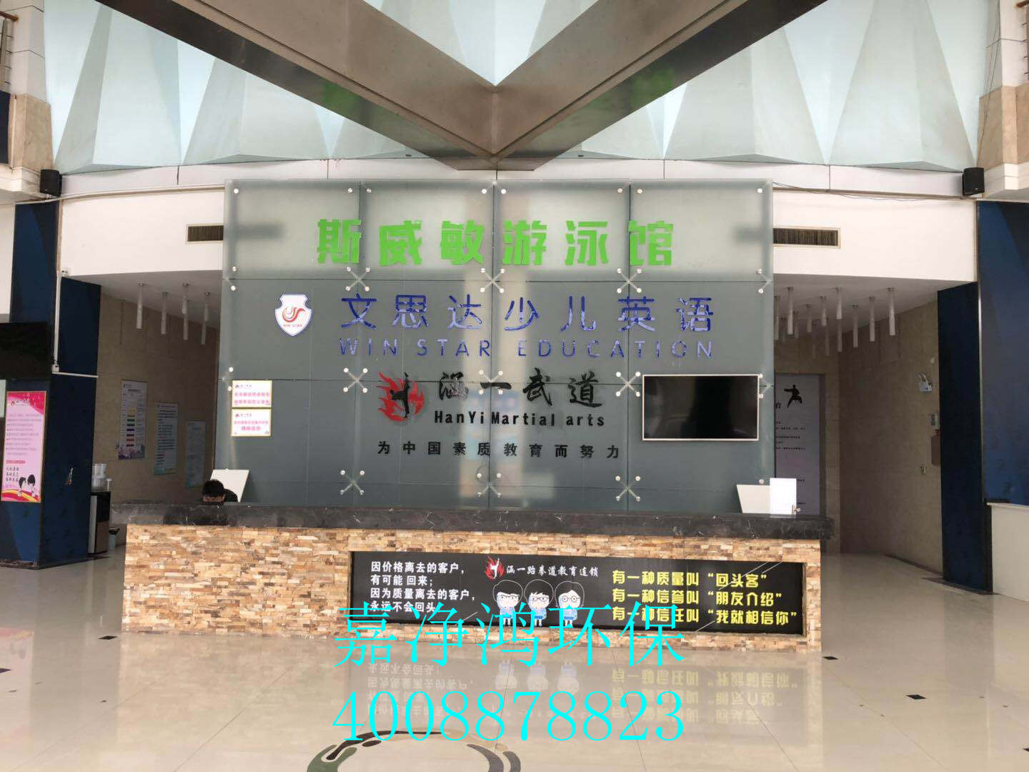 武漢市嘉凈鴻環(huán)?？萍加邢薰? style=