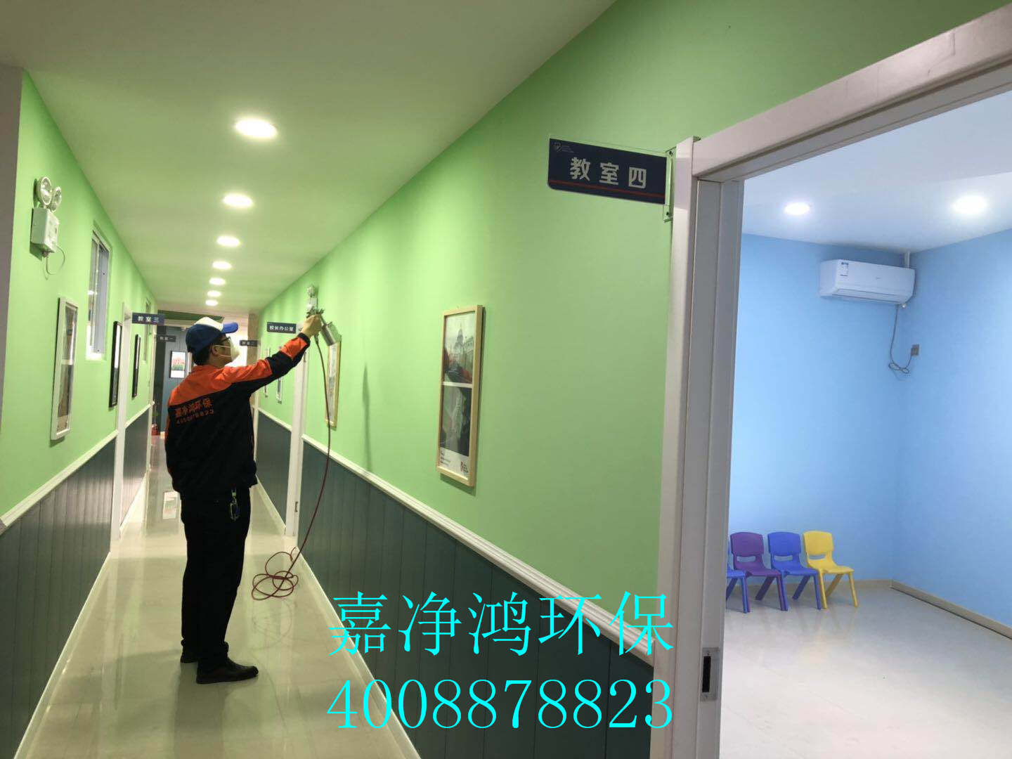 武漢市嘉凈鴻環(huán)?？萍加邢薰? style=