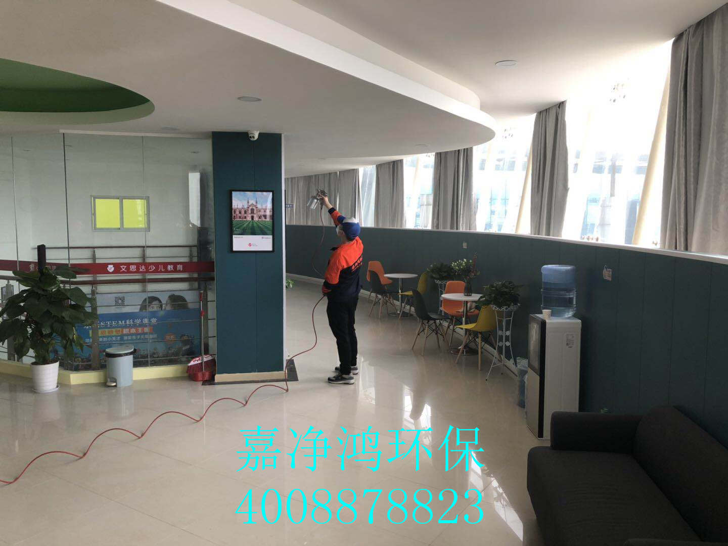 武漢市嘉凈鴻環(huán)?？萍加邢薰? style=
