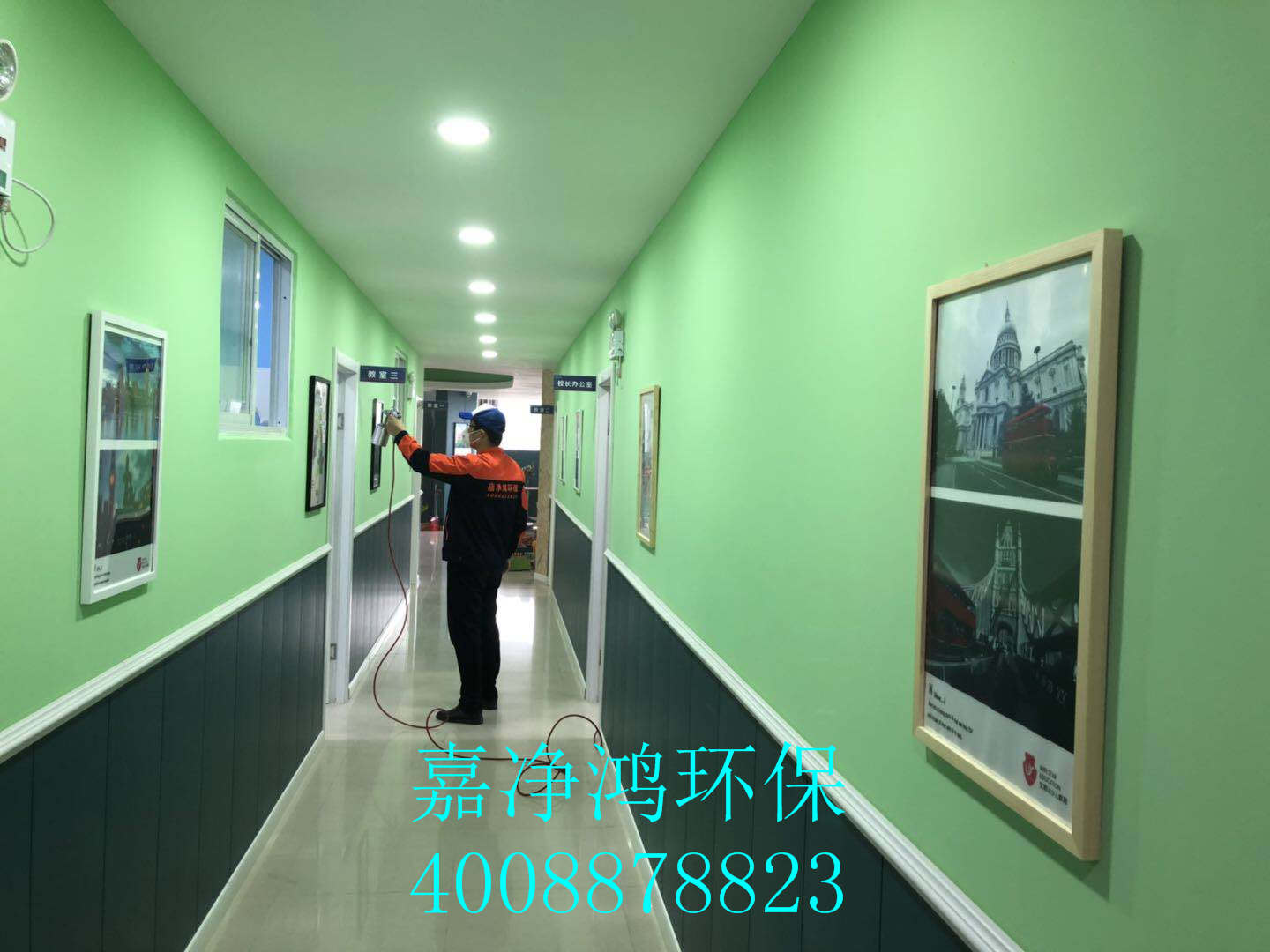 武漢市嘉凈鴻環(huán)?？萍加邢薰? style=