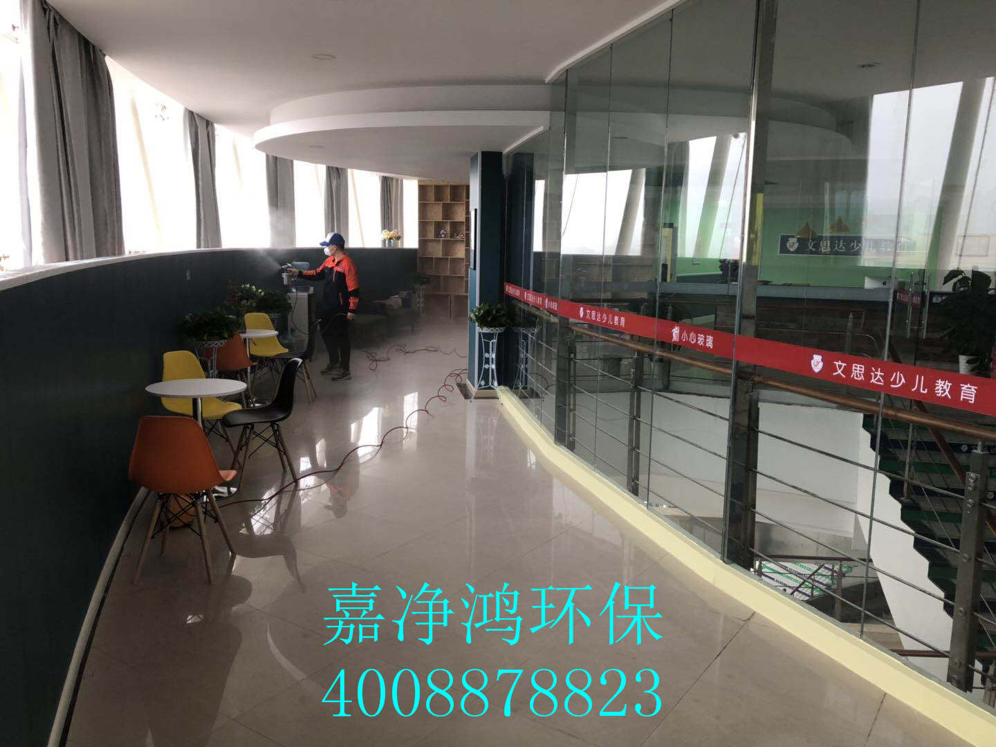 武漢市嘉凈鴻環(huán)?？萍加邢薰? style=