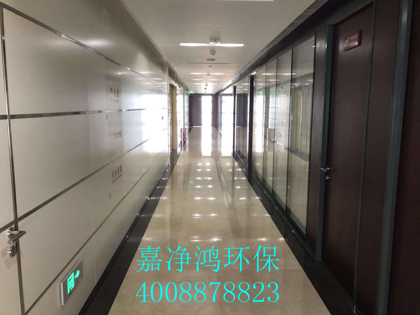 武漢市嘉凈鴻環(huán)?？萍加邢薰? style=