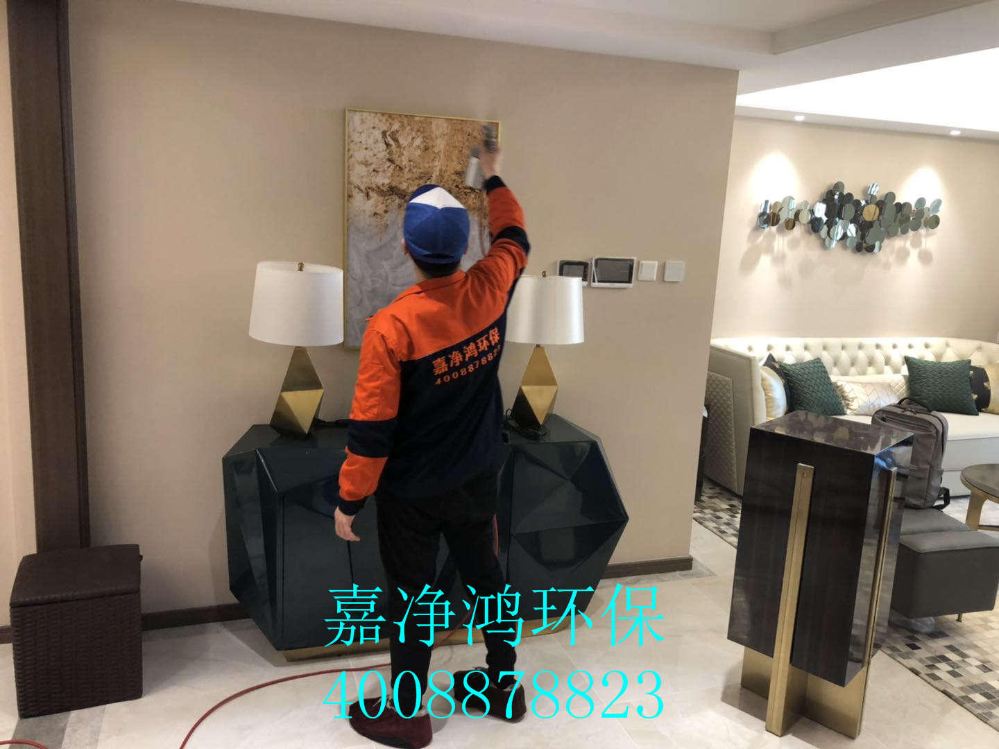 武漢市嘉凈鴻環(huán)?？萍加邢薰? style=