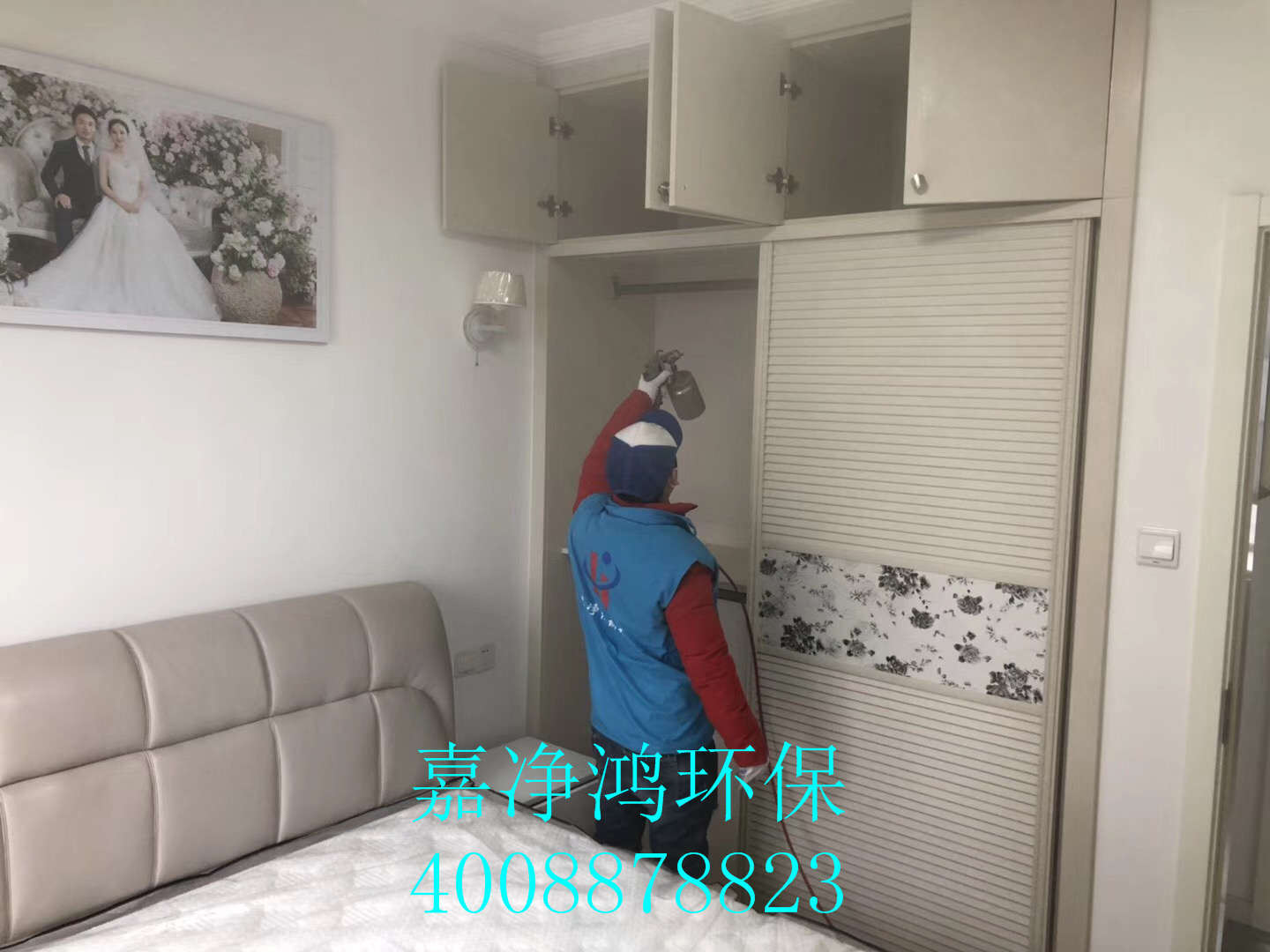 武漢市嘉凈鴻環(huán)?？萍加邢薰? style=