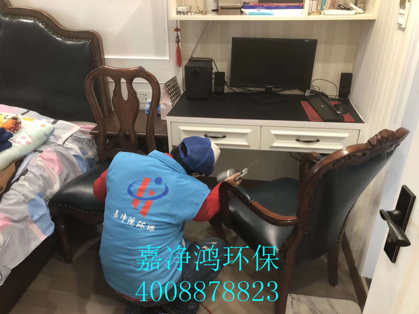 武漢市嘉凈鴻環(huán)?？萍加邢薰? style=