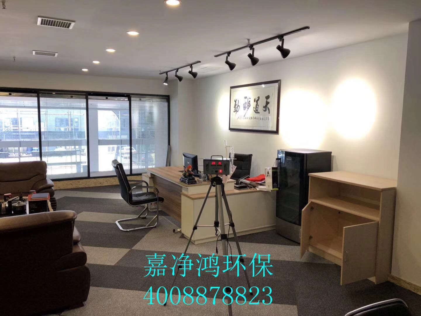 武漢市嘉凈鴻環(huán)?？萍加邢薰? style=