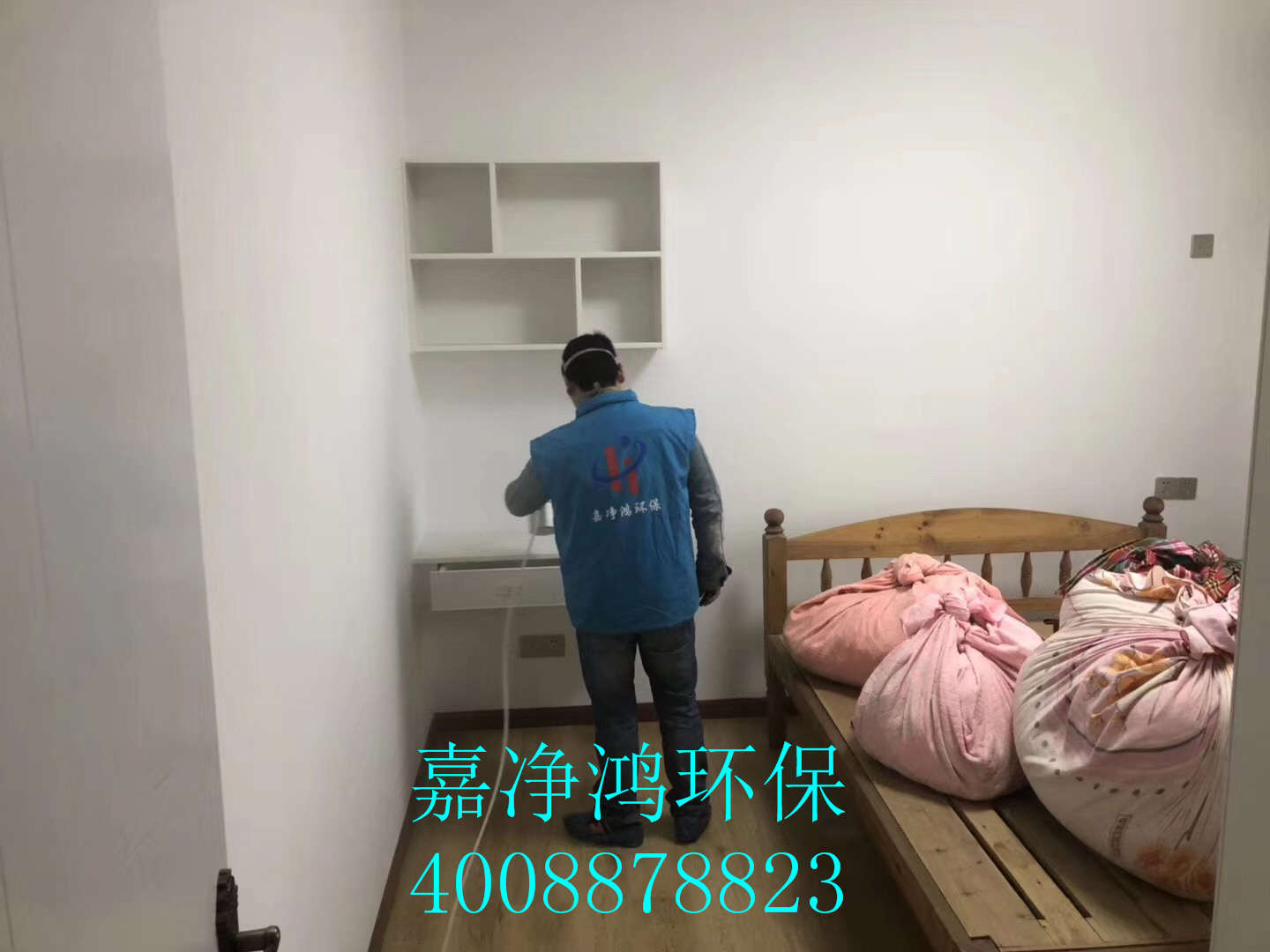 武漢市嘉凈鴻環(huán)?？萍加邢薰? style=