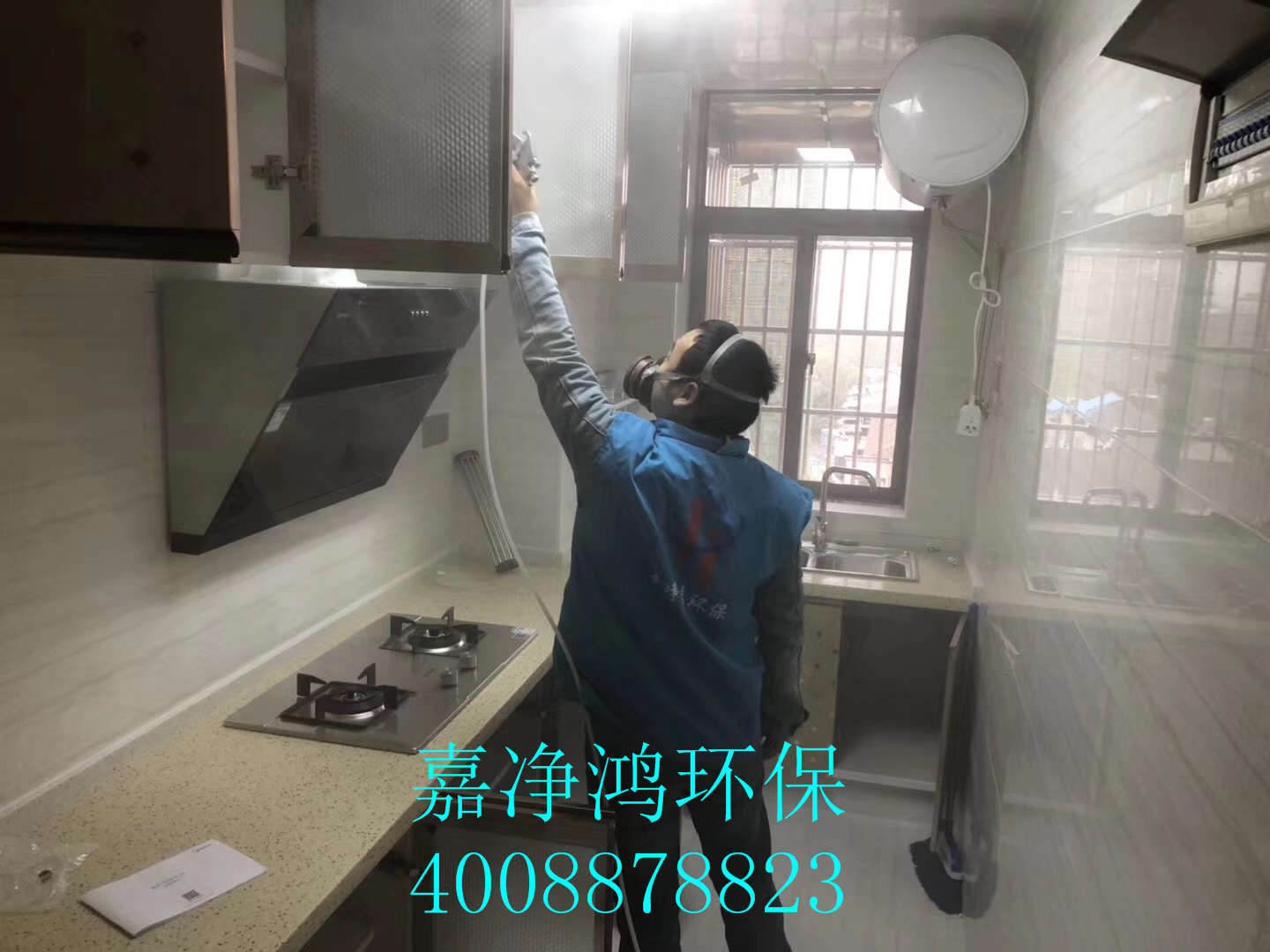 武漢市嘉凈鴻環(huán)?？萍加邢薰? style=