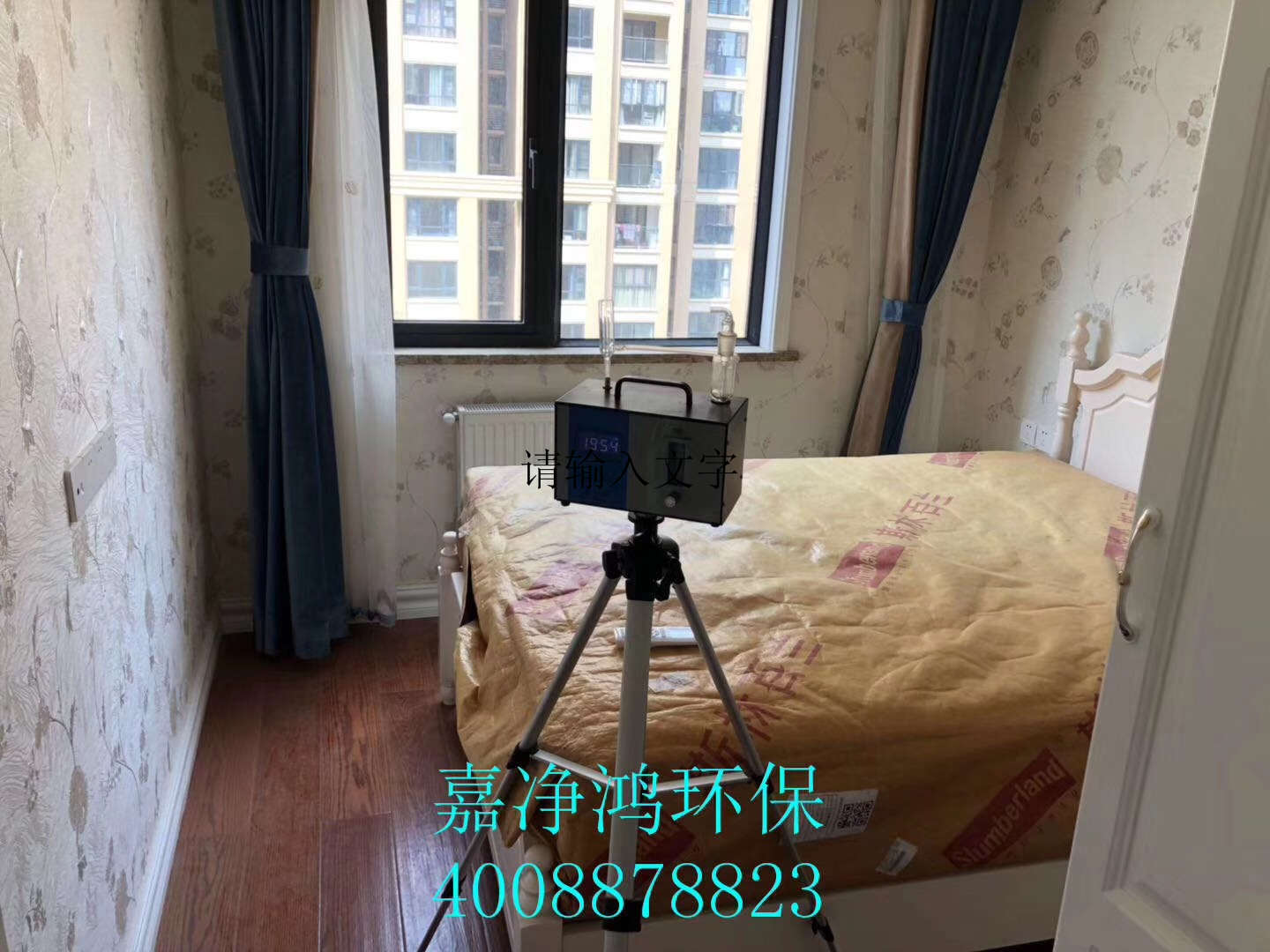 武漢市嘉凈鴻環(huán)?？萍加邢薰? style=