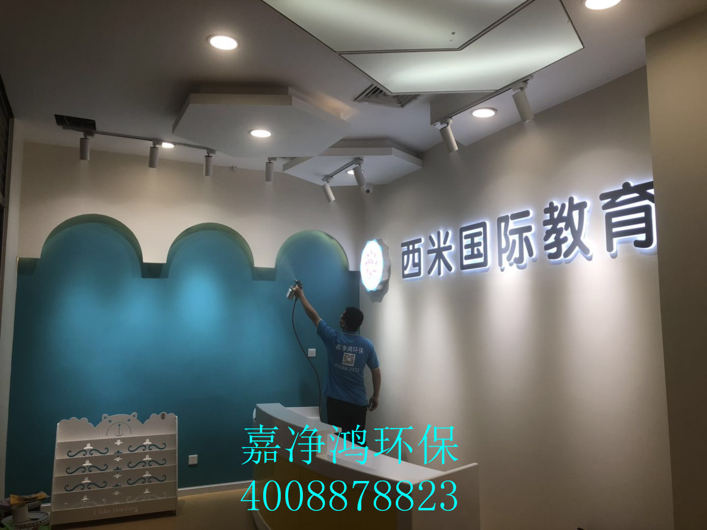 武漢市嘉凈鴻環(huán)?？萍加邢薰? style=