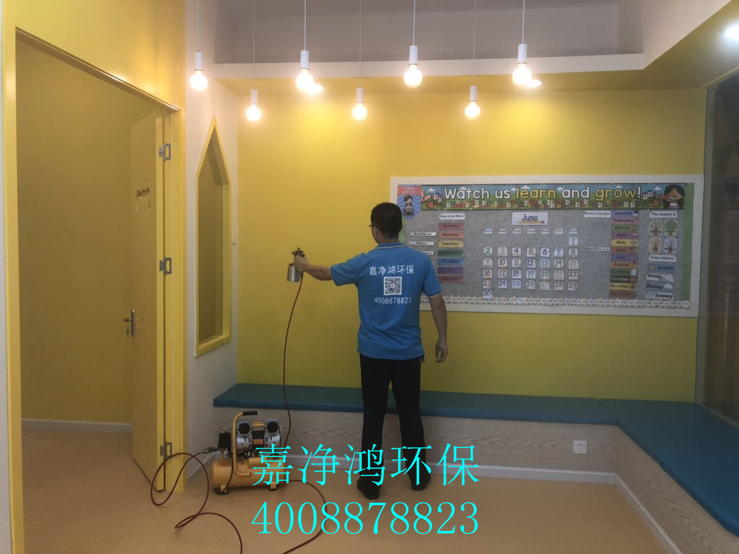 武漢市嘉凈鴻環(huán)?？萍加邢薰? style=